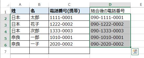 関数をコピーする