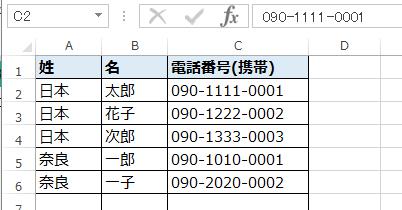 関数の値を文字列にする