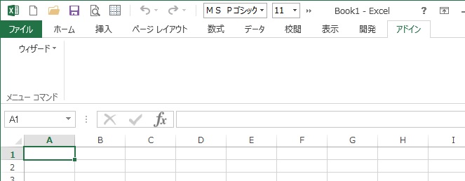 ツールバーに追加されたアドイン